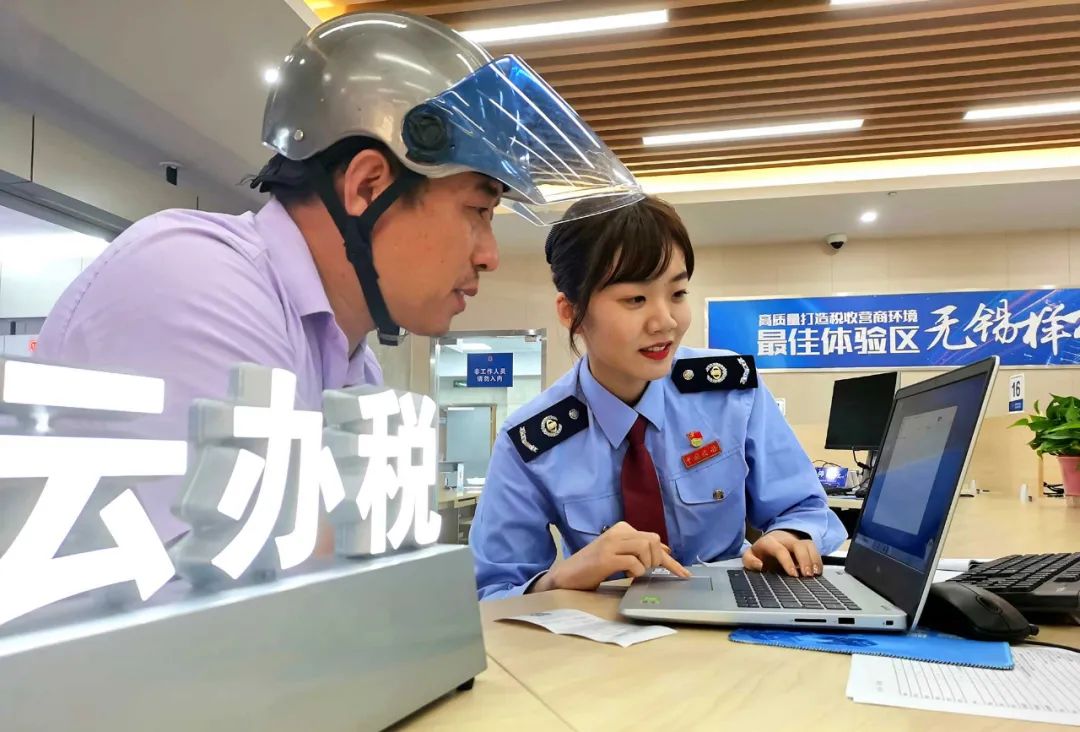 健全协作机制 紧盯工作重点 强化跟踪问效 全面提升税务服务水平