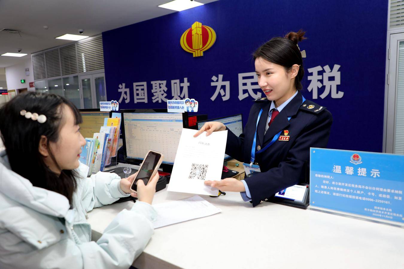 库尔勒开发区税务局 深化税费服务改革，当好企业创新发展的“护航员”