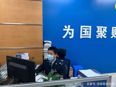 疫情防控关键期 税务服务护航，企业安心抓生产