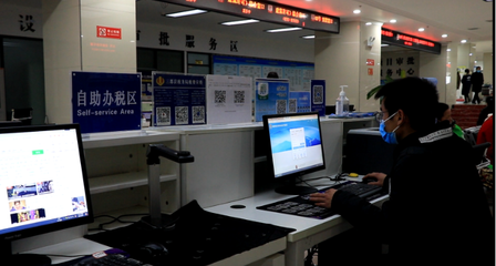 三都智慧税务 科技赋能，办税效率与版权代理服务双提升