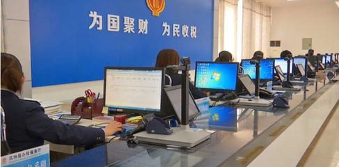 银税互动为企业复工复产“输血” 税务服务为经济发展“添翼”