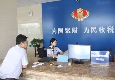 荣成市县乡级新税务机构统一挂牌 开启税收征管新篇章